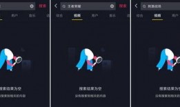 爆料苏日曼的抖音视频,真实生活与网络形象的碰撞